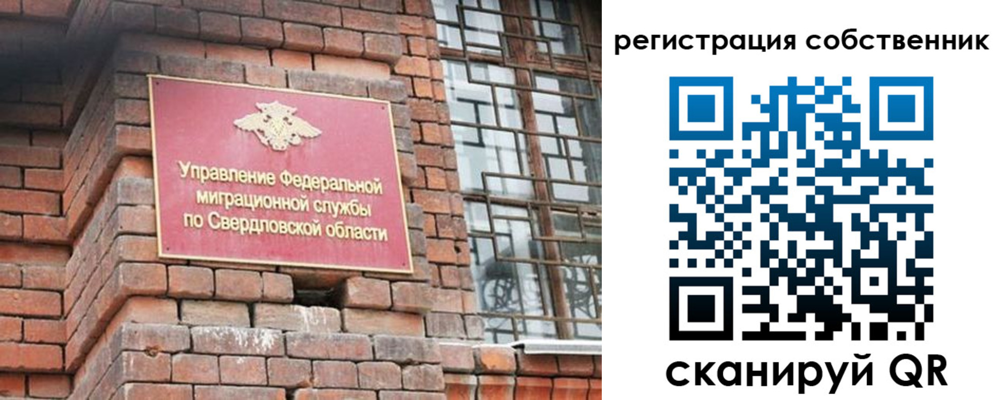 временная регистрация поиск в Костроме
