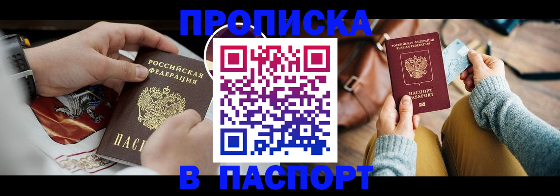 временная регистрация госуслуги в Костроме