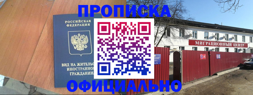пропишу в квартире в Костроме